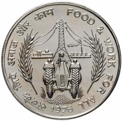 купить Индия 10 рупии (rupee) 1976 ♦ "ФАО - Еда и работа для Всех"