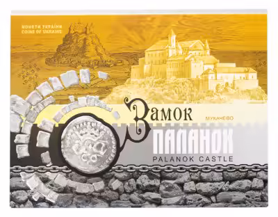 купить Украина 5 гривен 2019 "Замок Паланок" в буклете
