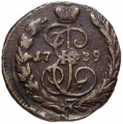 купить 1 копейка 1789 ЕМ