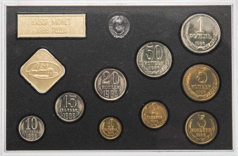 Купить Годовой набор 1986 года ЛМД (9 монет + жетон в жесткой упаковке)
