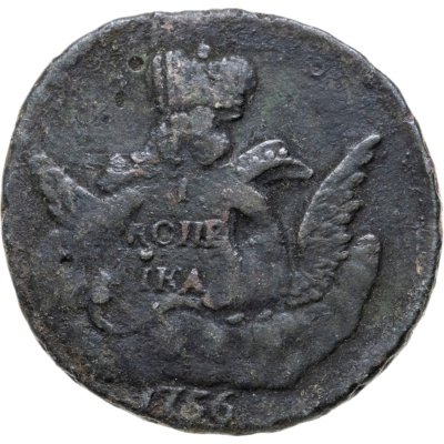 купить 1 копейка 1756 СПБ "облачная"