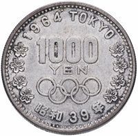 Купить Япония 1000 йен 1964 "XVIII летние Олимпийские Игры, Токио 1964"