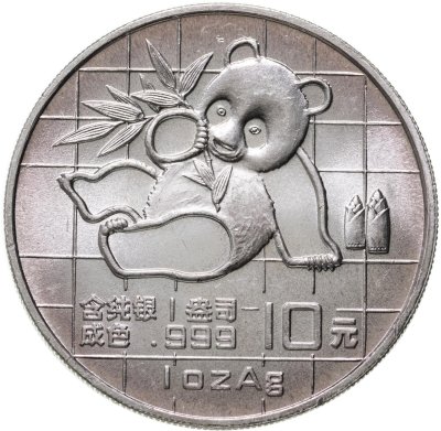 купить Китай 10 юань 1989 "Панда"