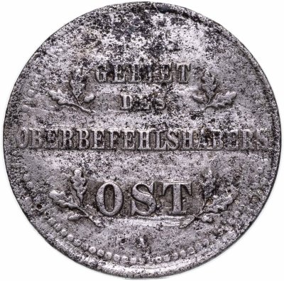 купить 1 копейка 1916 "Германская оккупация"