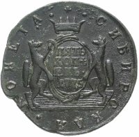 купить 5 копеек 1775 года КМ сибирские