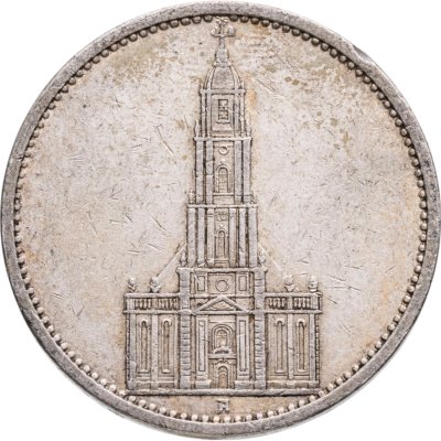 купить Германия (Третий Рейх) 5 рейхсмарок 1935 A "Гарнизонная церковь в Потсдаме (Кирха)"