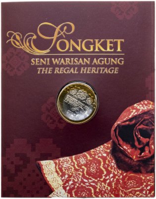 купить Малайзия 1 ринггит (ringgit) "Сонгкет - великое наследие искусства" Биметалл в буклете