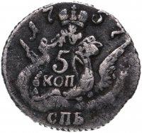 Купить 5 копеек 1757 СПБ