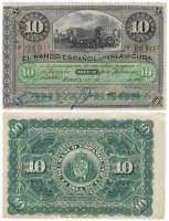 купить Куба 10 песо 1896 (Pick 49a) Рукописная дата Испанская колония
