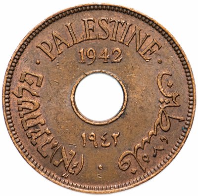 купить Палестина 10 милей (mils) 1942
