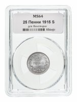 Купить 25 пенни (pennia) 1915 S, монета для Финляндии, в мини-слабе ННР MS64