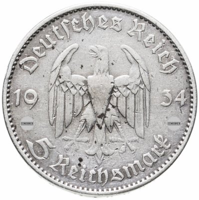 купить Германия (Третий рейх) 5 рейхсмарок (reichsmark) 1934 А "Гарнизонная церковь в Потсдаме", без даты на реверсе