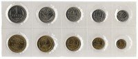 Купить Годовой набор госбанка СССР 1972 ЛМД (9 монет + жетон)