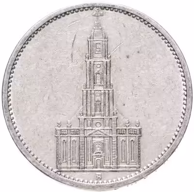 купить Германия (Третий рейх) 5 рейхсмарок (reichsmark) 1935 "Гарнизонная церковь в Потсдаме", без даты на реверсе "А"- Берлин