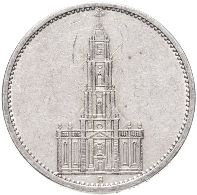 купить Германия (Третий рейх) 5 рейхсмарок (reichsmark) 1935 "Гарнизонная церковь в Потсдаме", без даты на реверсе "А"- Берлин