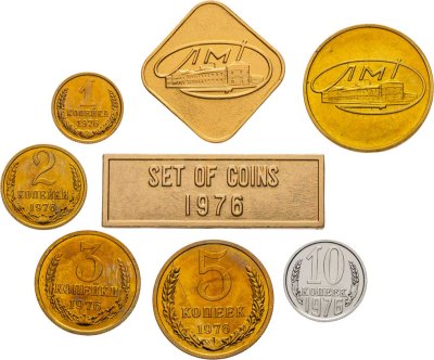 купить Набор монет СССР 1976 года 1, 2, 3, 5, 10 копеек ( 5 монет + жетон и шильдик 1976 )