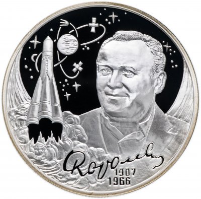 купить 2 рубля 2007 СПМД "100-летие со дня рождения С.П. Королева"