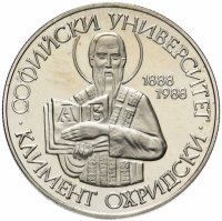 купить Болгария 2 лева 1988 100 летие Софийского университета - Климент Охридский