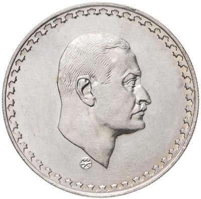 купить Египет 1 фунт (pound) 1970 "Президент Гамаль Абдель Насер"