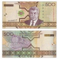 купить Туркменистан 500 манат 2005 (Pick 19)