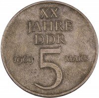 купить Германия 5 марок 1969