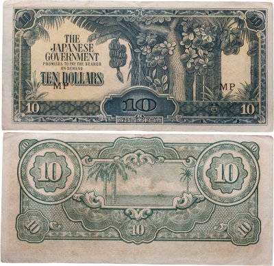 купить Малайя (Малайзия) 10 долларов 1942 (Pick M7) Японская оккупация