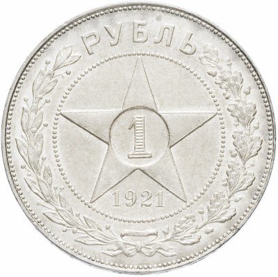 купить 1 рубль 1921 АГ