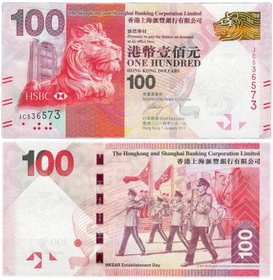 купить Гонконг 100 долларов 2014 (Pick 214d)