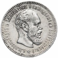 Купить 25 копеек 1894 (А.Г)