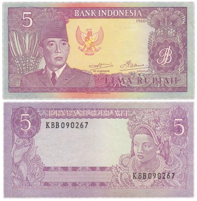 купить Индонезия 5 рупий 1960 год (Pick 82a) ВЗ-Sukarno