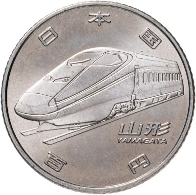 купить Япония 100 йен (yen) 2016 "50 лет Скоростной железной дороге - Ямагата"