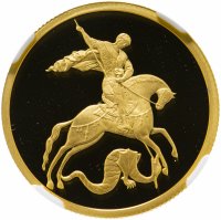 Купить 50 рублей 2012 ММД Георгий Победоносец в слабе NGC PF69 Ultra Cameo