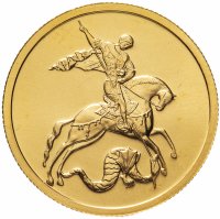 Купить 50 рублей 2007 СПМД "Георгий Победоносец"