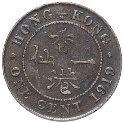 купить Гонконг 1 цент (cent) 1919