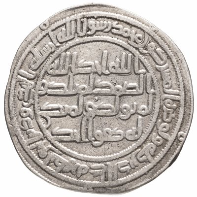 купить Омейядский халифат, Аль-Валид I , (85-96 AH/705-715 годы), дирхем. (Васит) 96AH
