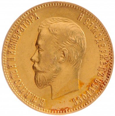 купить 10 рублей 1902 АР
