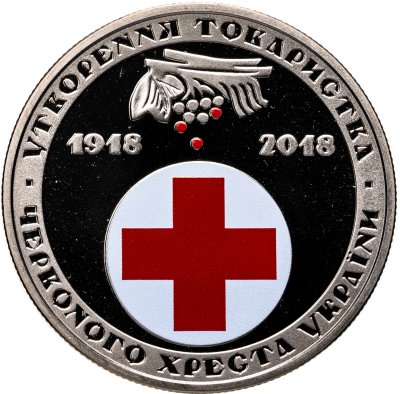 купить Украина 5 гривен 2018 "100 лет образования красного креста"