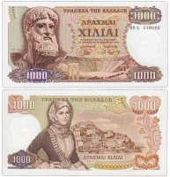 Купить Греция 1000 драхм 1970 (Pick 198b)