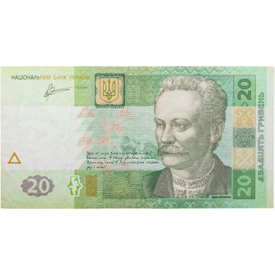 купить Украина 20 гривен 2011 Арбузов