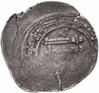 Купить Аббасидский халифат, 8-13 век, Дирхем (серебро)