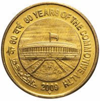 Купить Индия 5 рупий (rupees) 2009 "60 лет Содружеству"