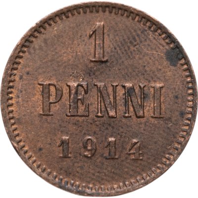 купить 1 пенни (penni) 1914 Российская Финляндия