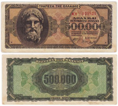 купить Греция 500000 драхм 1944 год (Pick 126 a(1)