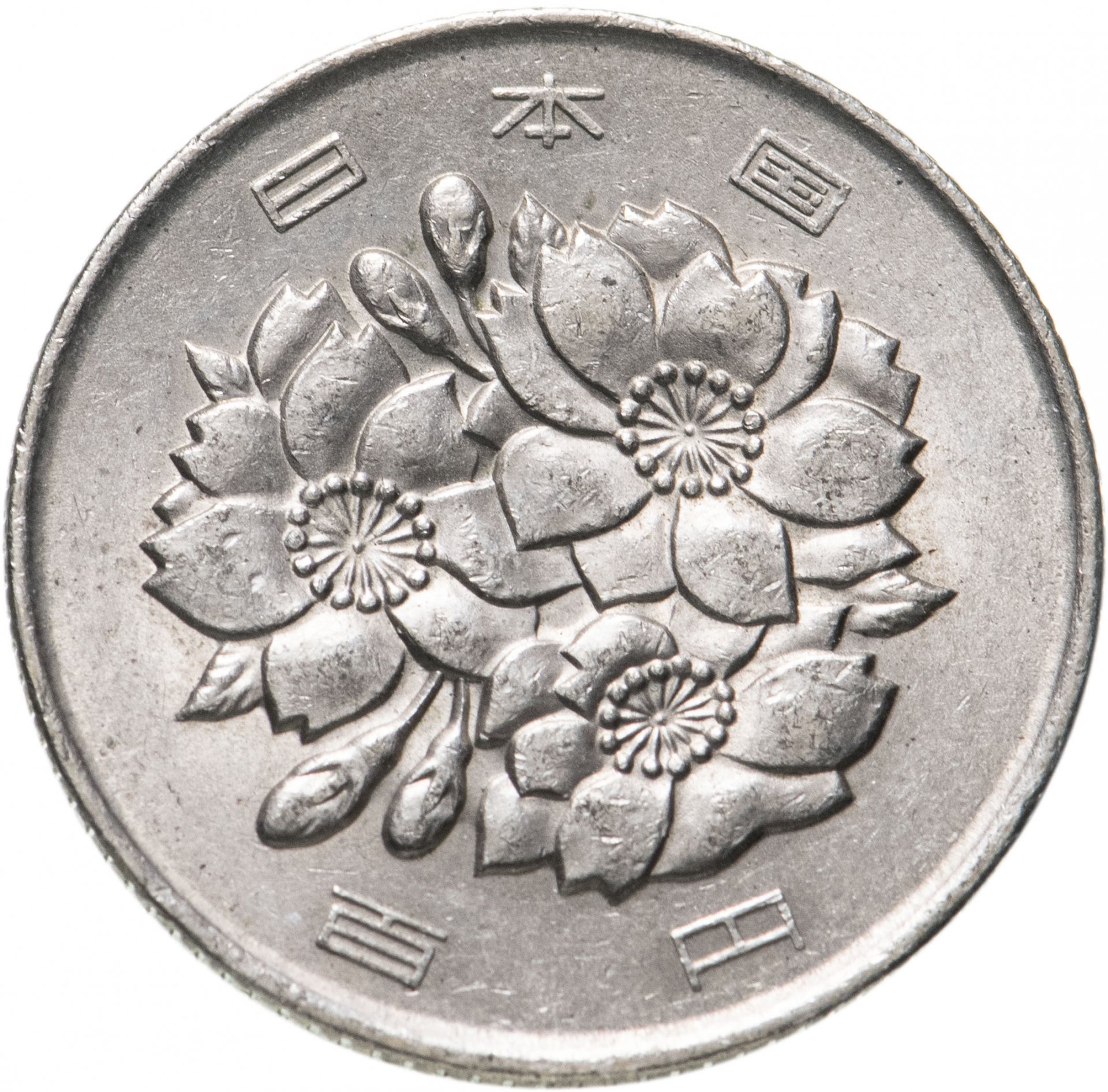 Японские йены монеты 100 йен