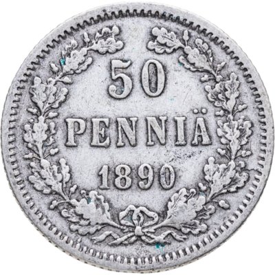 купить 50 пенни (pennia) 1890 L Российская Финляндия