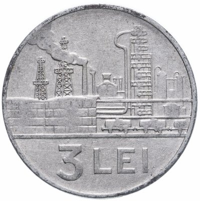 купить Румыния 3 лея (lei) 1963