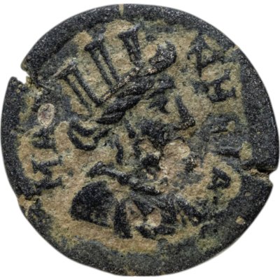 купить Лидия, Магнезия у Сипила, квази-автономная чеканка, 222-235 годы, АЕ16.