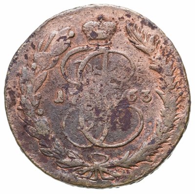купить 5 копеек 1763 ММ