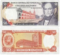 Купить Венесуэла 50 боливар 1998 (Pick 65g)