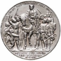 купить Германия (Империя) 3 марки (mark) 1913 A 100 лет объявлению войны против Франции Пруссия